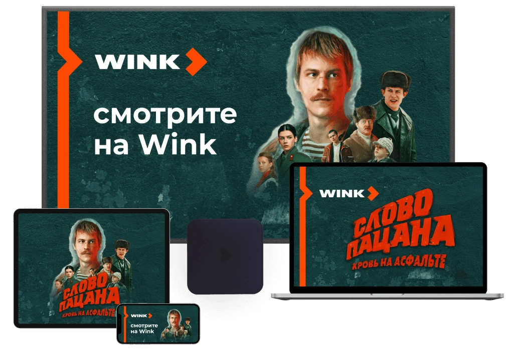 Wink %provider2% в деревня Колонтаево